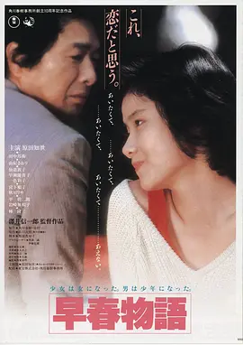 多多影音 热门电影《星际穿越》