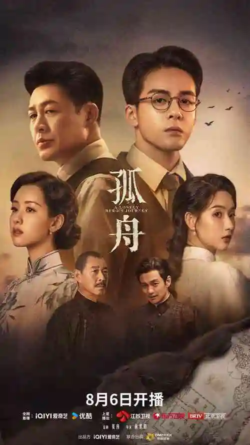 多多影音 热播剧《繁花》